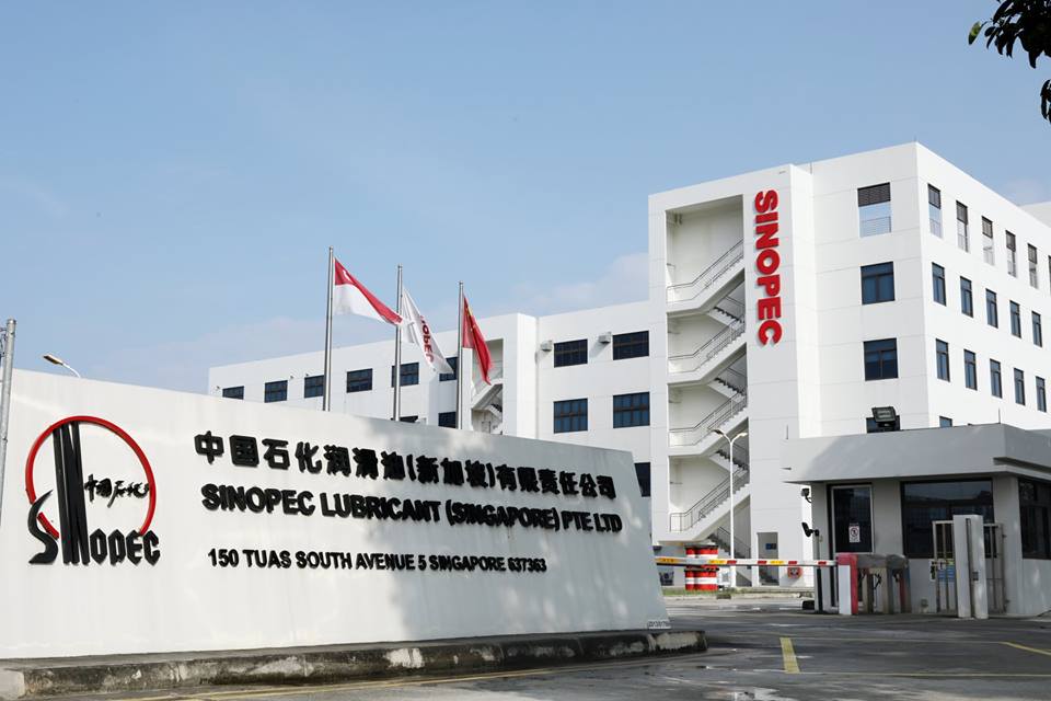 Tập đoàn Sinopec 